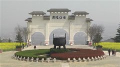 西安那個墓園環(huán)境、位置、價格都好的風(fēng)水寶地