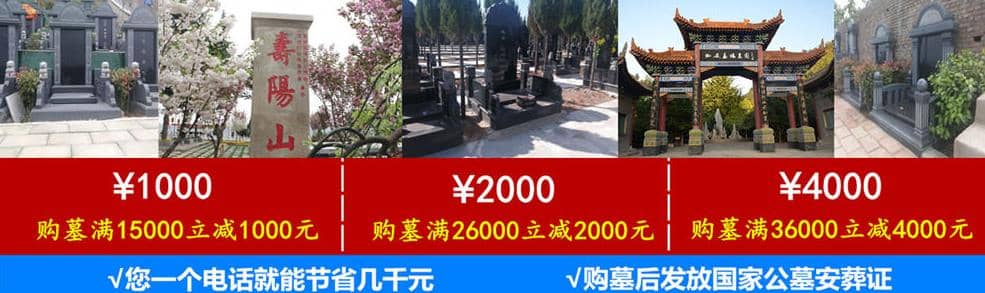西安高橋墓園購(gòu)買(mǎi)有合同的嗎
