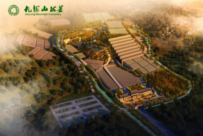 西安九龍山墓園合法嗎（秦嶺公墓、陜西九龍山風(fēng)景區(qū)公墓）