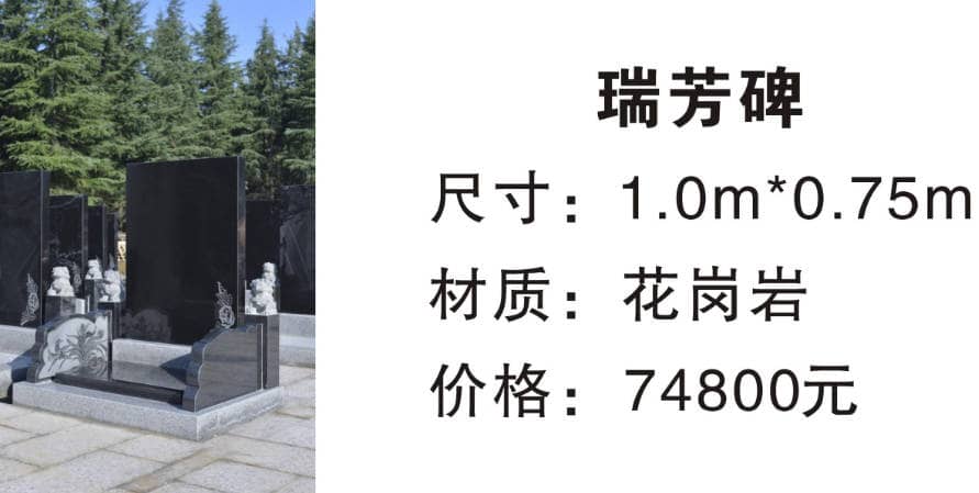 西安三兆公墓最近祭祀有限制嗎？