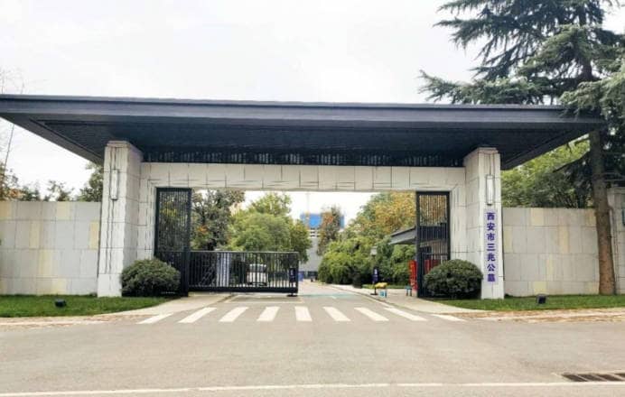 西安市三兆公墓附近有哪些墓園可供選擇？