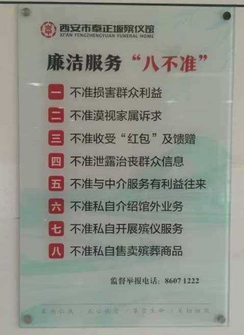當喪屬需要取走骨灰時，需要滿足哪些條件？