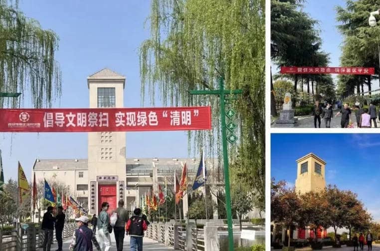 奉正塬紀念園寒衣節文明共祭活動有哪些亮點？