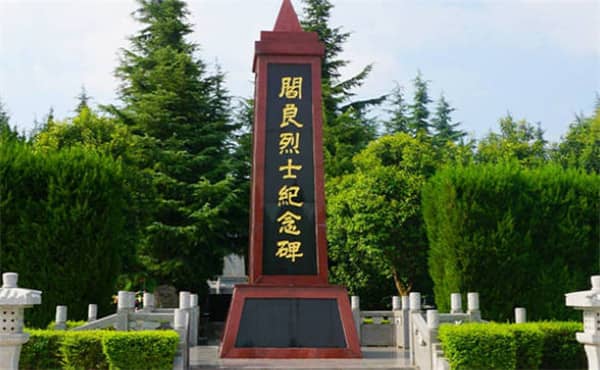 西安公墓中提供的樹葬方式有哪些？這些樹葬方式各有什么特點和優勢？