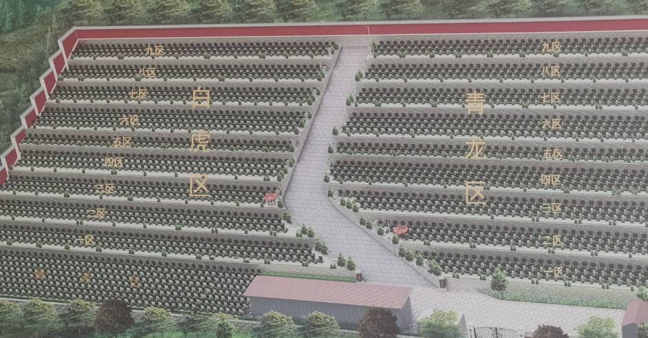 驪山墓園選墓價格區間及影響因素解析
