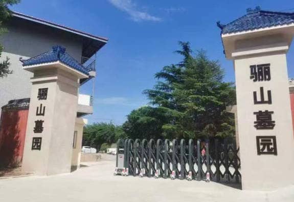 驪山墓園在墓區規劃和設施方面有哪些特點？