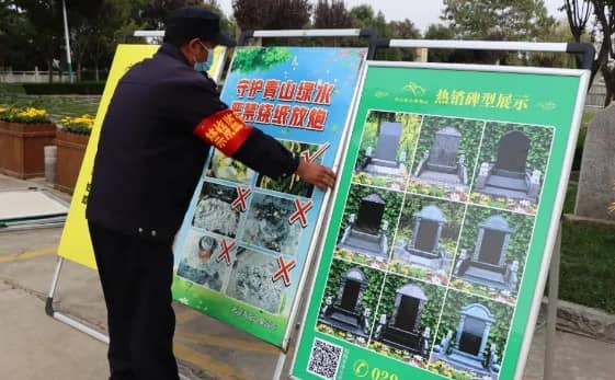 西安壽陽山墓園是否舉辦過紀念活動或展覽？