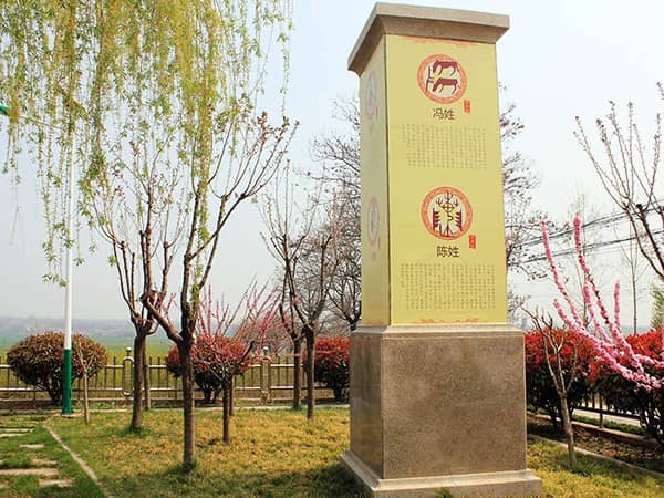 西安壽陽山墓園墓體養護專人驗收、專組施工、專項管理