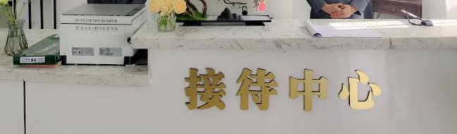 西安壽陽山墓園在哪里，傳承家風的家族墓園