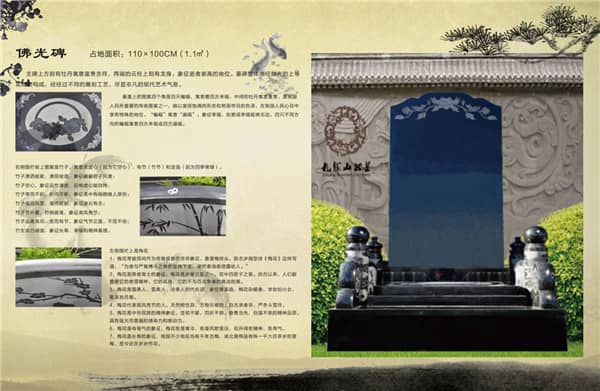 西安九龍山墓園的環境狀況如何？是否有進一步提升的空間？