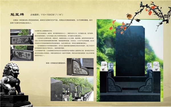 西安九龍山墓地在哪里，把握生命的難得機會