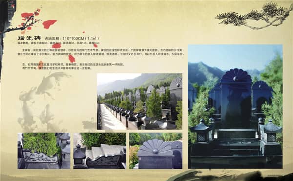 西安九龍山公墓掃墓預(yù)約，讓我們心安