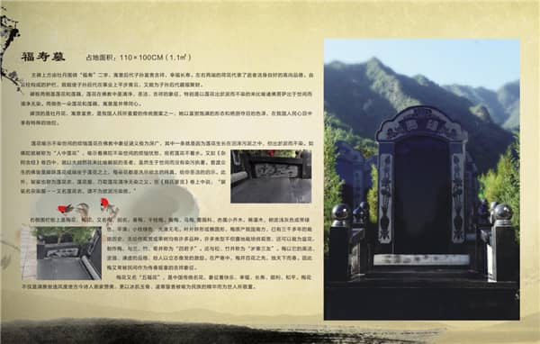 西安九龍山公墓的設(shè)計理念和氛圍營造有何獨(dú)特之處？