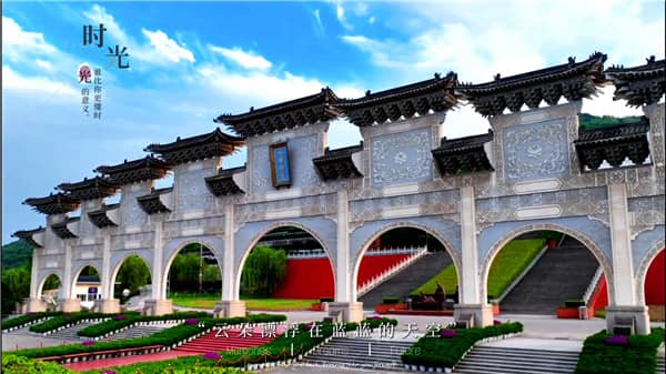 西安霸陵墓園中喪事言語禁忌有哪些？