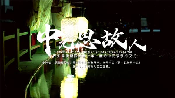 西安霸陵墓園地址怎么走？