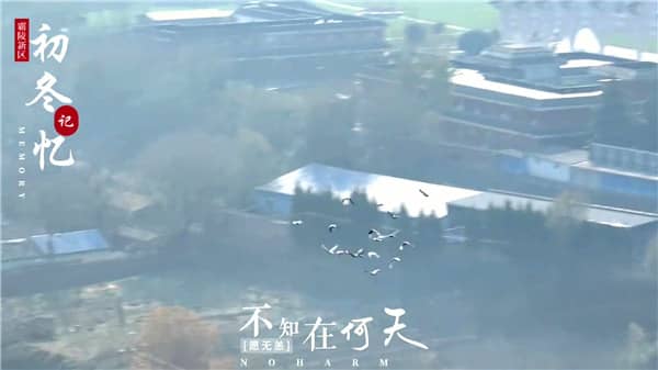 西安市霸陵墓園地址，祝福您幸福長存