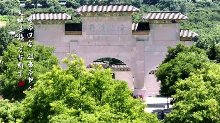 西安霸陵墓園宣傳，深沉安詳