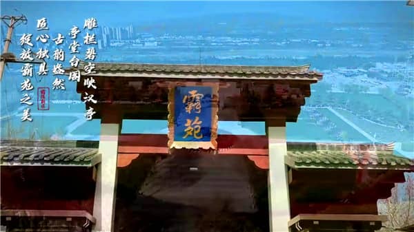 西安市霸陵墓園電話號(hào)碼,不虛此行!