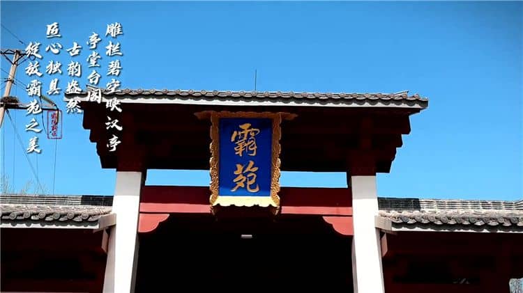 西安霸陵墓園新區(qū)，霸陵墓園免費(fèi)派車參觀