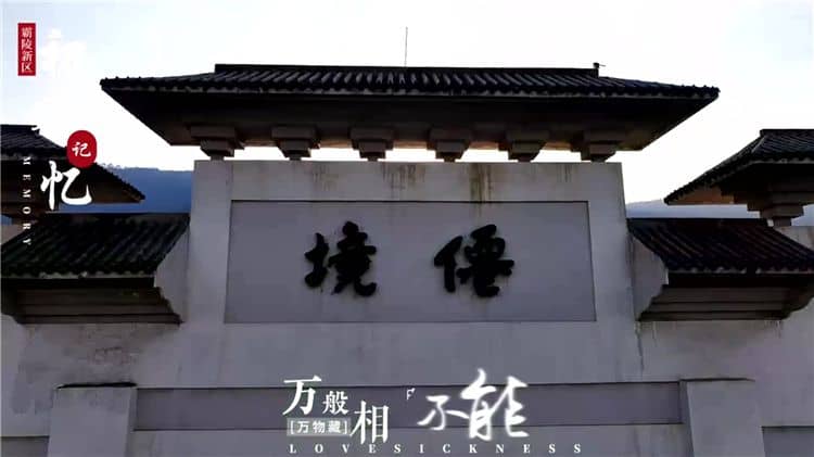 西安霸陵墓園的園區規劃和墓型選擇有哪些特點？