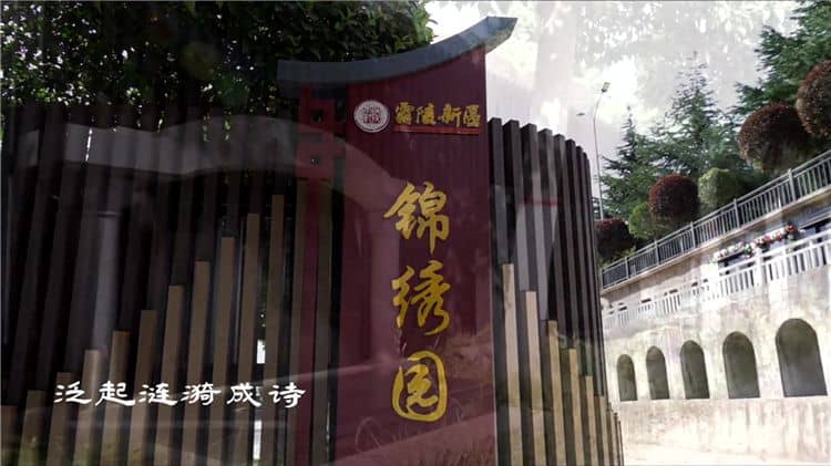 西安霸陵墓園新區有什么園，西安霸陵新區墓園的園區介紹