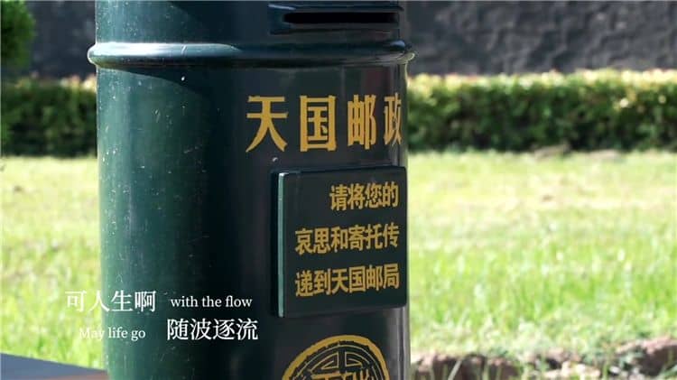 西安霸陵墓園新區提供飲水、祭祀鮮花等暖心服務
