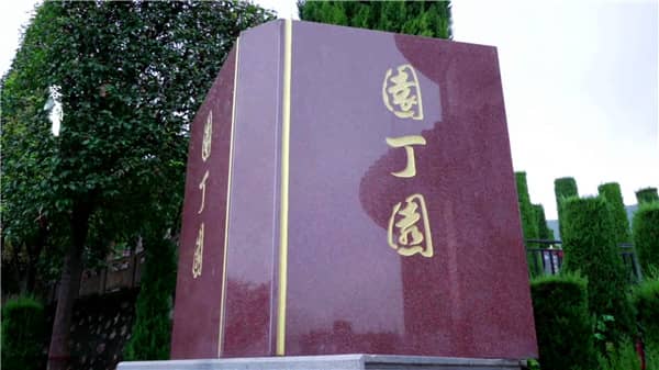 西安霸陵墓園手續，陪你選擇合適墓園！