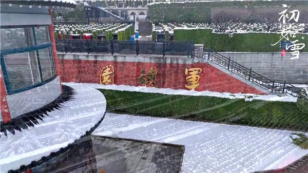西安霸陵墓園新區地址，讓您的選擇更輕松