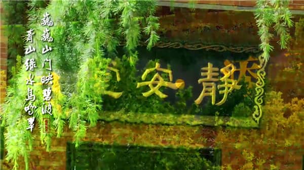 西安市區怎么去西安霸陵骨灰墓園，真正的安息之地