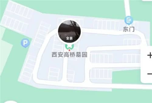 西安高橋墓園每天開(kāi)放時(shí)間表？