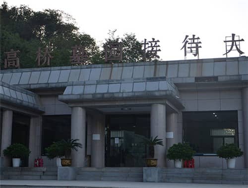 西安高橋墓園的地形對參觀和祭掃有何影響？