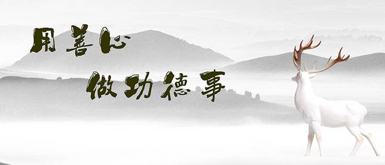 西安的白鹿原公墓各葬式的價格區間是多少呢