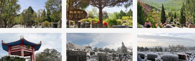西安白鹿原公墓，位于陜西省西安市藍(lán)田縣鯨魚(yú)溝區(qū)域