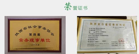 藍(lán)田鳳凰嶺公墓的具體地址及交通指南