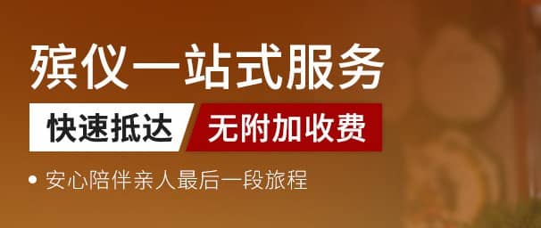 草坪葬與花壇葬：環保節地的綠色殯葬新選擇