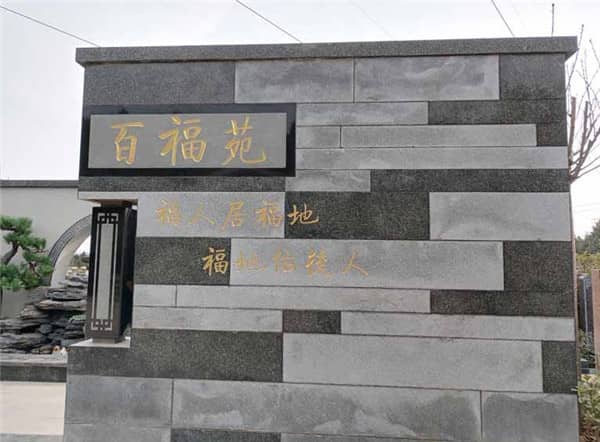 西安北邊有哪些墓園名稱(chēng)，購(gòu)墓必看
