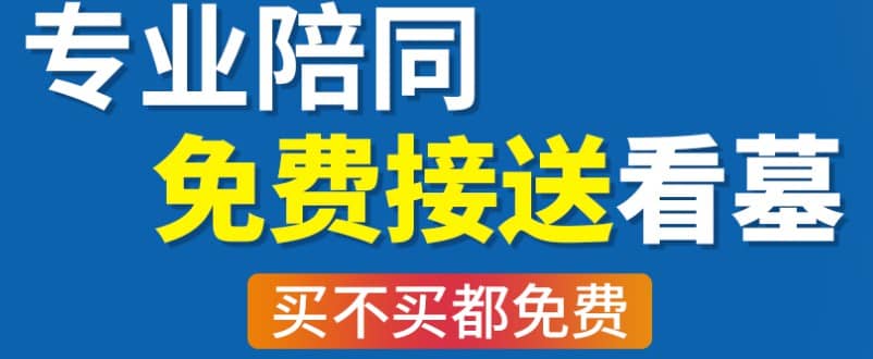 遺體運送與冷藏保管有哪些講究？鋪金蓋銀有何寓意？