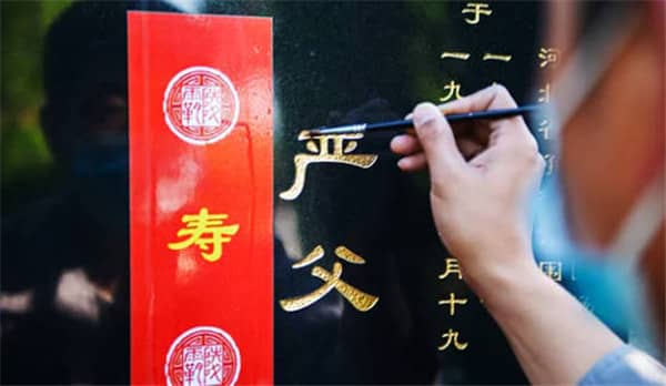 墓園是否提供代客祭掃服務(wù)？具體流程和收費(fèi)標(biāo)準(zhǔn)是什么？