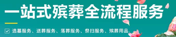 墓地選號不可重數嗎?傳統觀念與實際選擇解析