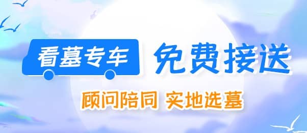 清明節當天入園是否需要預約？有無人數限制？