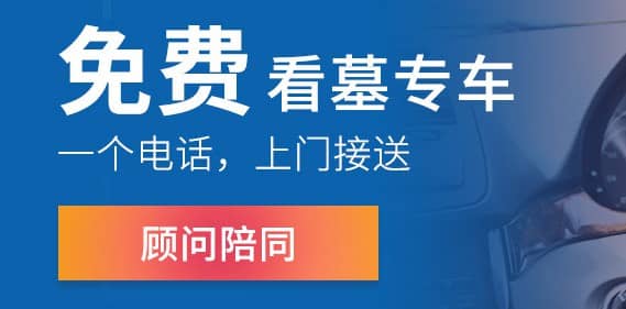祭祀逝者該準備哪些用品?如何根據傳統與信仰進行選擇?