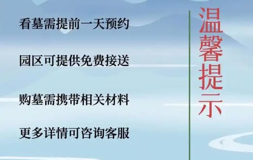 保留骨灰樹葬：環保與紀念并重的新型生態安葬方式