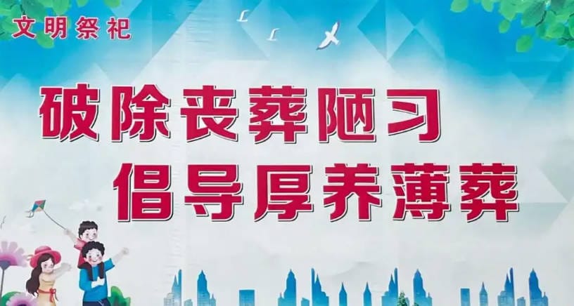 塔葬建筑風(fēng)格與地域文化的結(jié)合