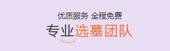 掃墓時為何需奉香給山神土地?