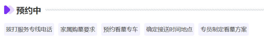 西安墓地墓碑選擇:臥碑與立碑,個性化與藝術的完美融合