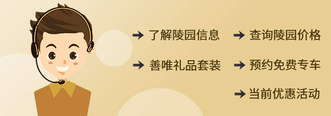三周年祭奠應(yīng)邀請哪些人參加?