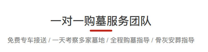 如何在西安殯儀服務站為逝者打造寧靜而尊嚴的告別儀式？