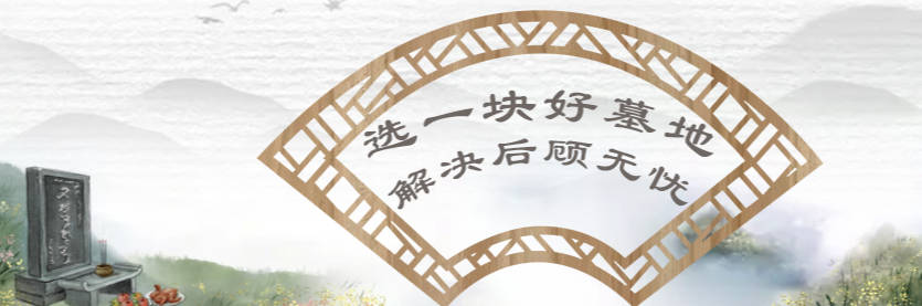 樹(shù)葬的維護(hù)成本相比傳統(tǒng)墓葬如何?長(zhǎng)期來(lái)看,對(duì)家庭和墓園有哪些影響?