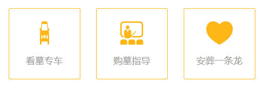 西安農(nóng)村遷墳習(xí)俗深度解析:確保順利與吉祥的關(guān)鍵要素
